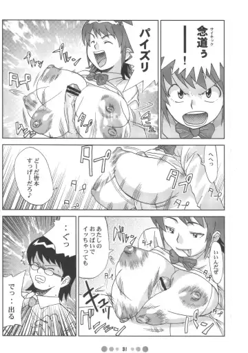 [Nise Kurosaki] Zettai Karen Shoujo Q Fhentai - Page 30