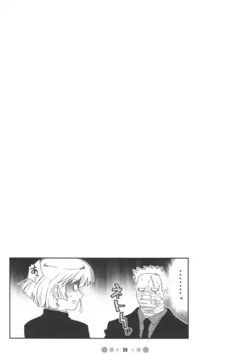 [Nise Kurosaki] Zettai Karen Shoujo Q Fhentai - Page 32