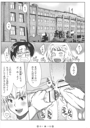 [Nise Kurosaki] Zettai Karen Shoujo Q Fhentai - Page 4