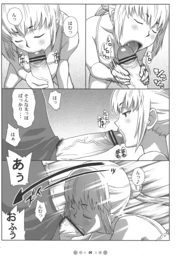 [Nise Kurosaki] Zettai Karen Shoujo Q Fhentai - Page 8