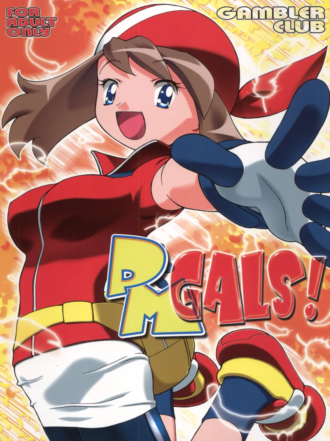 [Kousaka Jun] PM Gals! Fhentai - Page 1