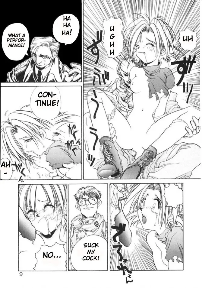 [Hirano Kouta] Coyote Fhentai - Page 10