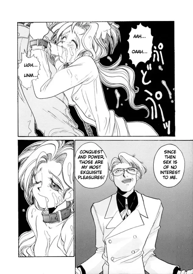 [Hirano Kouta] Coyote Fhentai - Page 107