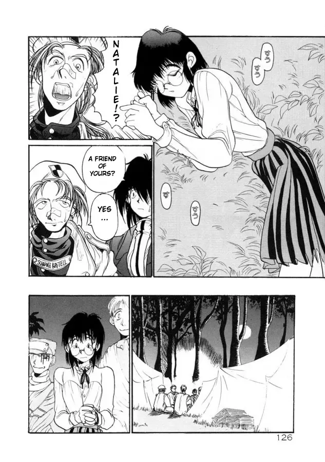 [Hirano Kouta] Coyote Fhentai - Page 115