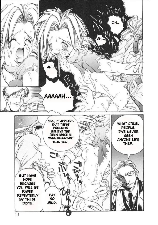 [Hirano Kouta] Coyote Fhentai - Page 12