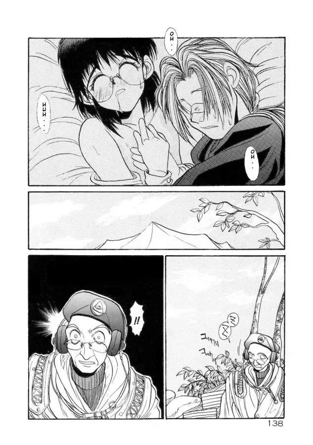 [Hirano Kouta] Coyote Fhentai - Page 125