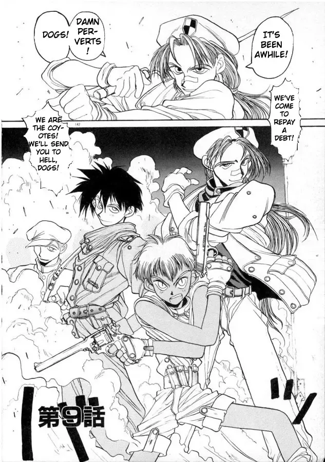 [Hirano Kouta] Coyote Fhentai - Page 128