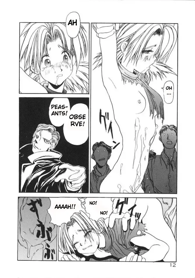 [Hirano Kouta] Coyote Fhentai - Page 13