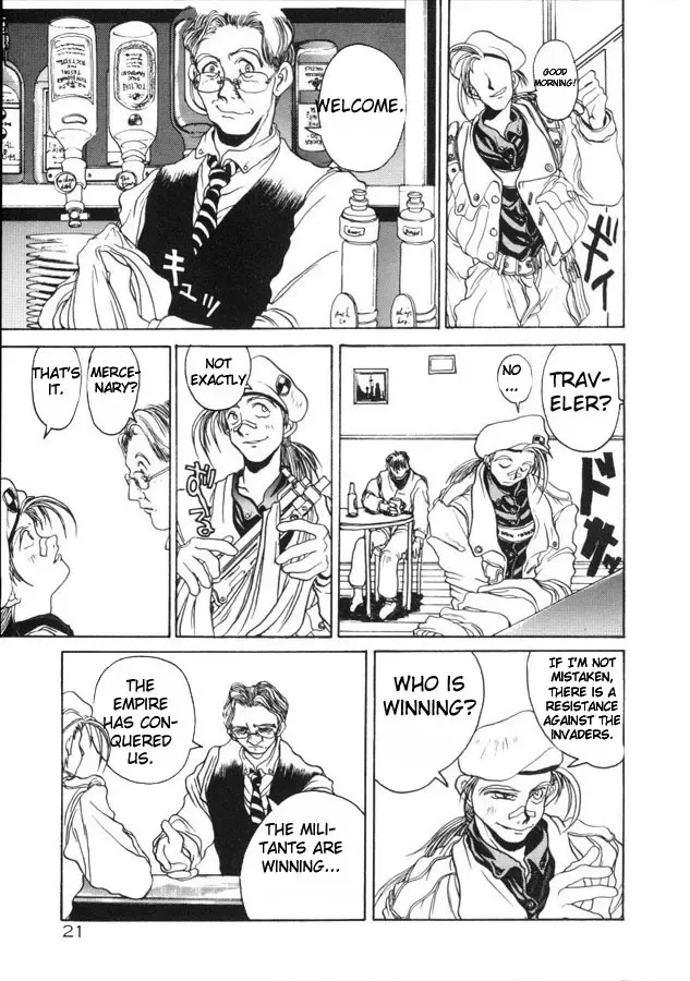 [Hirano Kouta] Coyote Fhentai - Page 21