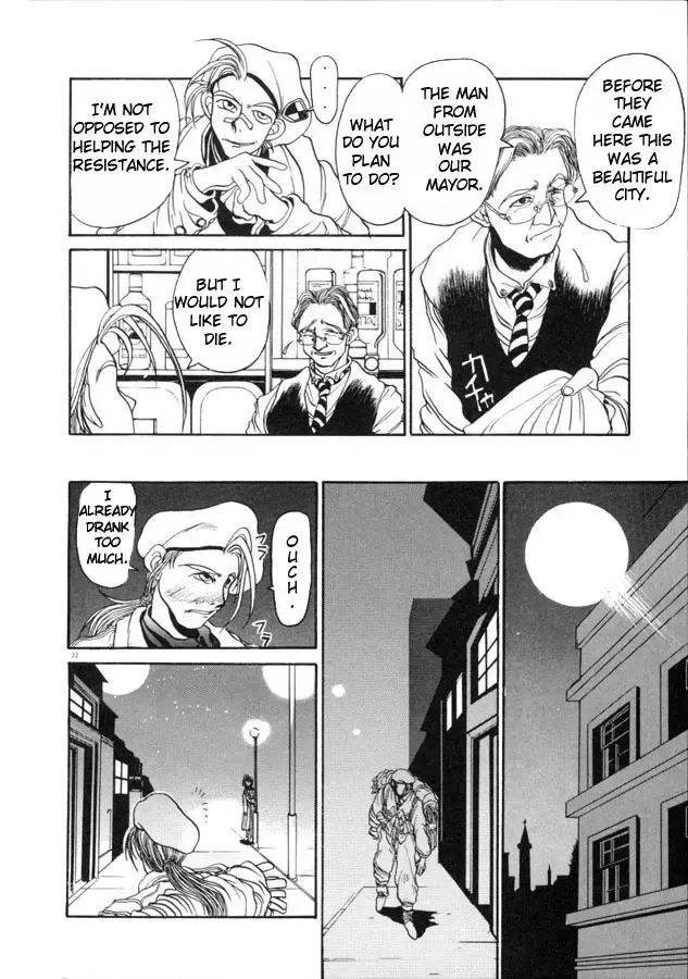 [Hirano Kouta] Coyote Fhentai - Page 22