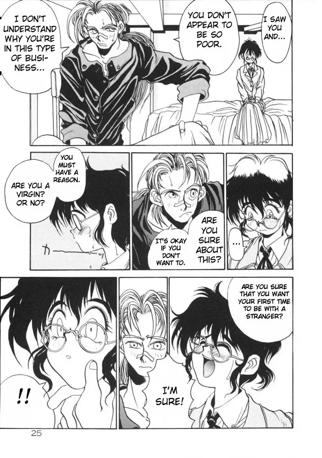 [Hirano Kouta] Coyote Fhentai - Page 25