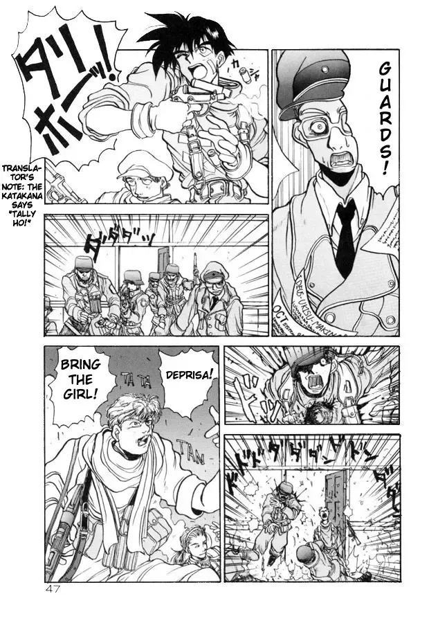 [Hirano Kouta] Coyote Fhentai - Page 47