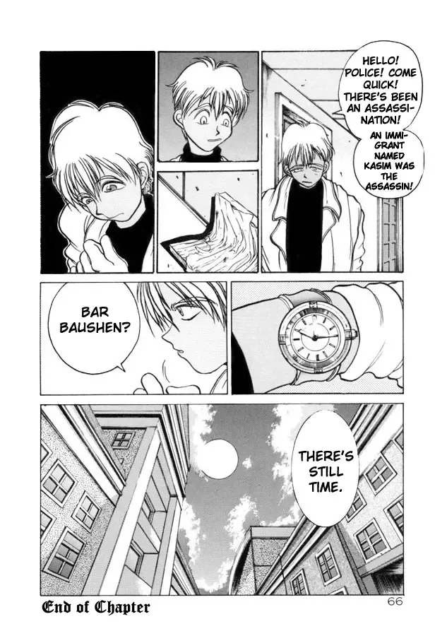 [Hirano Kouta] Coyote Fhentai - Page 65