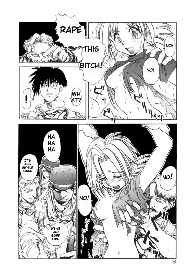 [Hirano Kouta] Coyote Fhentai - Page 9
