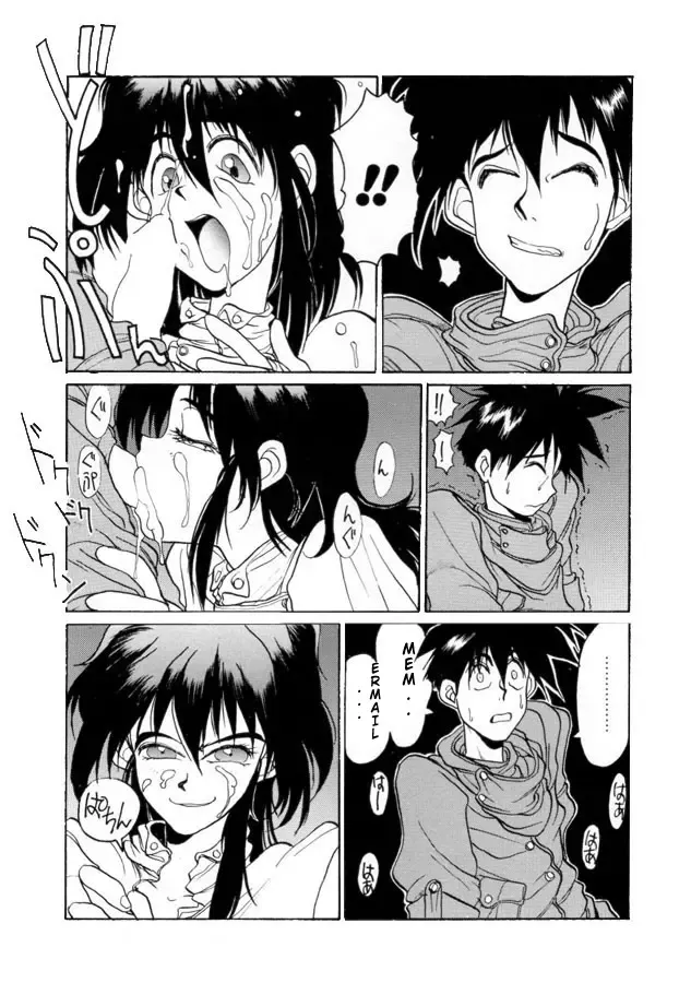 [Hirano Kouta] Coyote Fhentai - Page 90