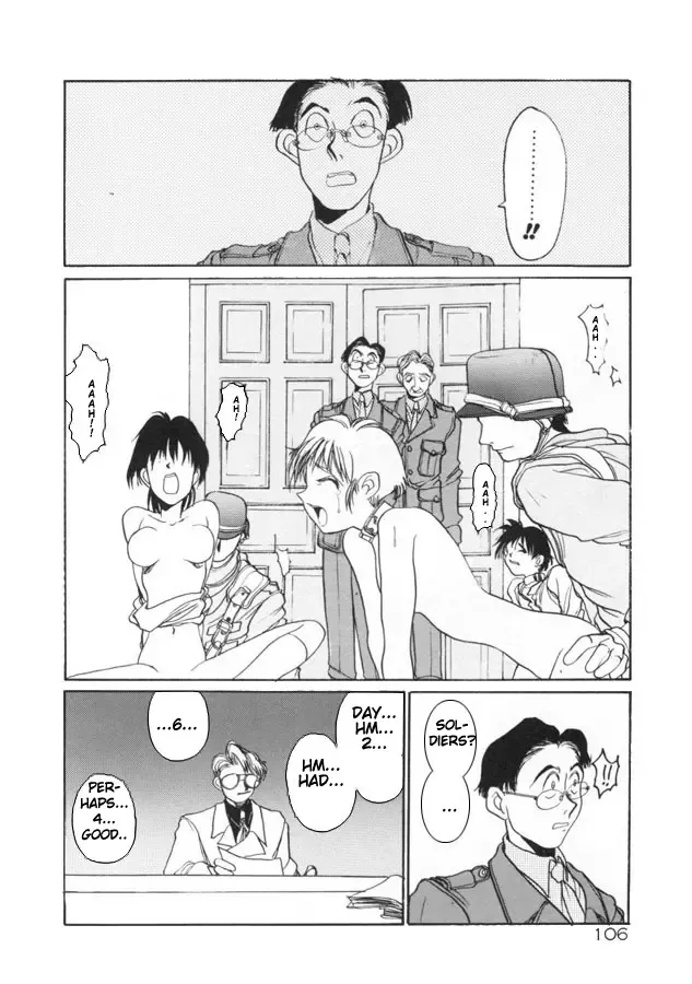 [Hirano Kouta] Coyote Fhentai - Page 97