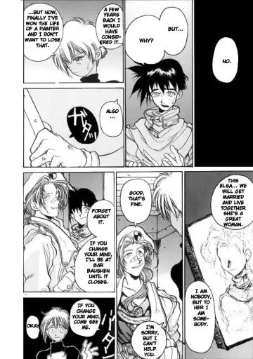 [Hirano Kouta] Coyote Fhentai - Page 53