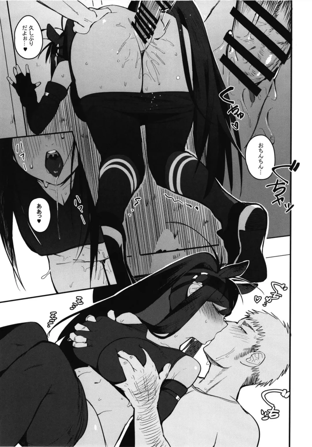 [Beijuu] Thoroughbred Early Days 2 Fhentai.net - Page 13