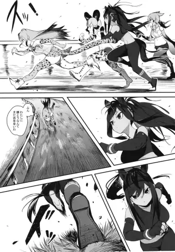 [Beijuu] Thoroughbred Early Days 2 Fhentai.net - Page 4