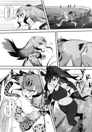 [Beijuu] Thoroughbred Early Days 2 Fhentai.net - Page 5