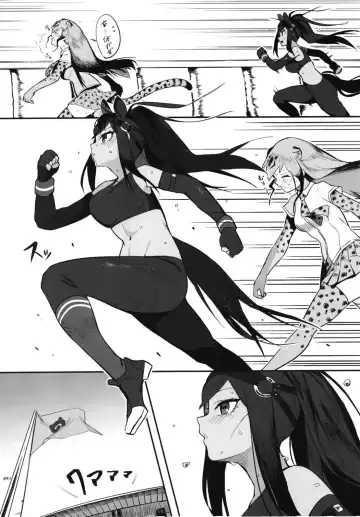 [Beijuu] Thoroughbred Early Days 2 Fhentai.net - Page 6