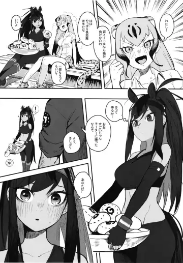 [Beijuu] Thoroughbred Early Days 2 Fhentai.net - Page 7