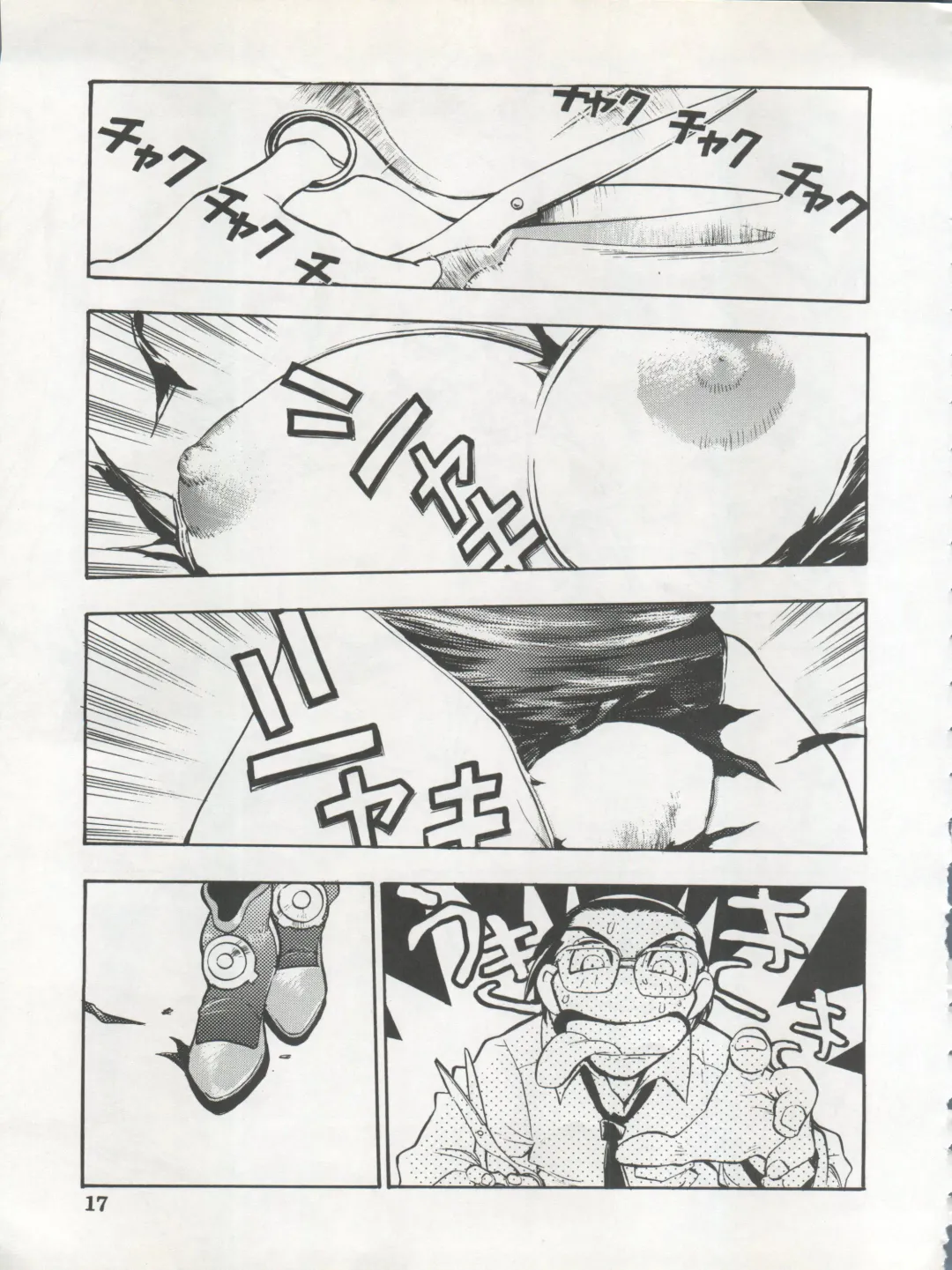 [Dairoku Tenmaou Great - Dynamite Kantou - Yugawara Atami] DENGEKI INUOH 1998 SUMMER Fhentai - Page 19