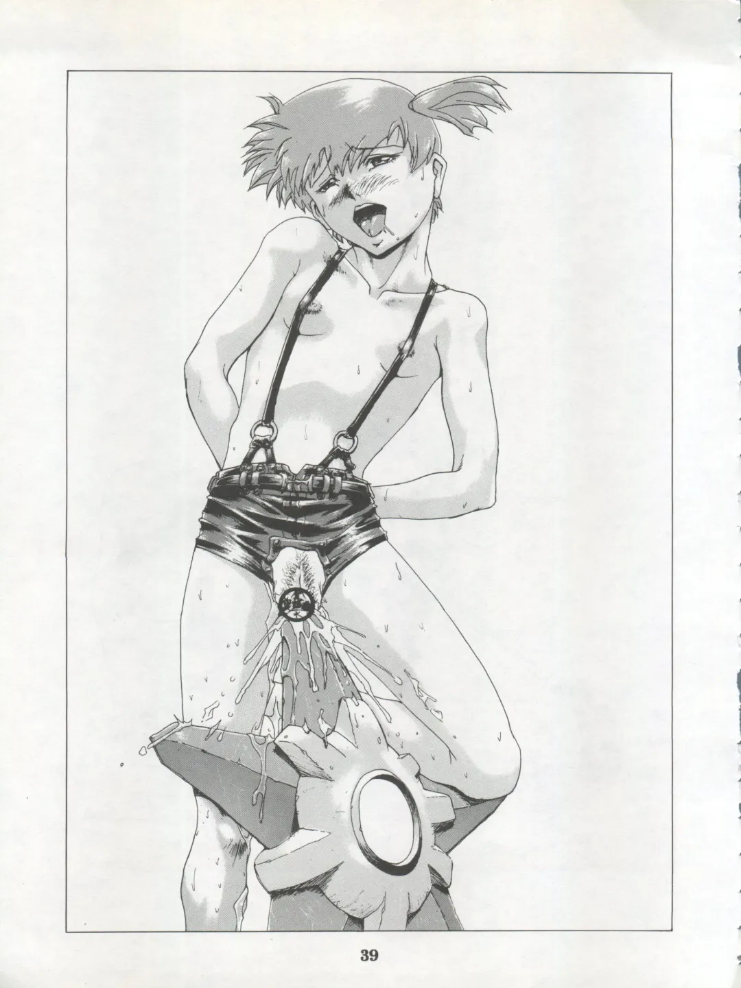 [Dairoku Tenmaou Great - Dynamite Kantou - Yugawara Atami] DENGEKI INUOH 1998 SUMMER Fhentai - Page 41