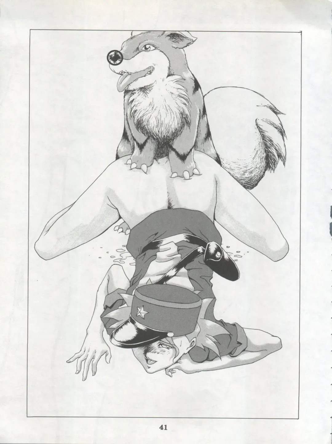 [Dairoku Tenmaou Great - Dynamite Kantou - Yugawara Atami] DENGEKI INUOH 1998 SUMMER Fhentai - Page 43