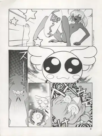 [Dairoku Tenmaou Great - Dynamite Kantou - Yugawara Atami] DENGEKI INUOH 1998 SUMMER Fhentai - Page 10