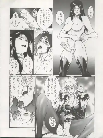 [Dairoku Tenmaou Great - Dynamite Kantou - Yugawara Atami] DENGEKI INUOH 1998 SUMMER Fhentai - Page 30