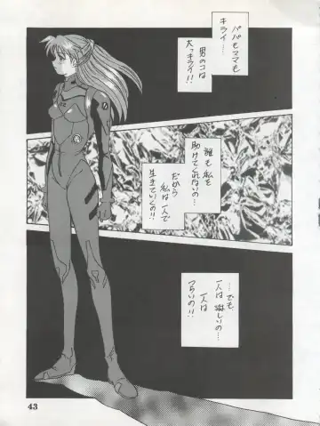 [Dairoku Tenmaou Great - Dynamite Kantou - Yugawara Atami] DENGEKI INUOH 1998 SUMMER Fhentai - Page 45