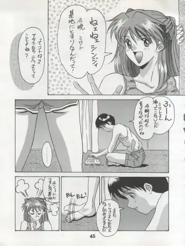 [Dairoku Tenmaou Great - Dynamite Kantou - Yugawara Atami] DENGEKI INUOH 1998 SUMMER Fhentai - Page 47