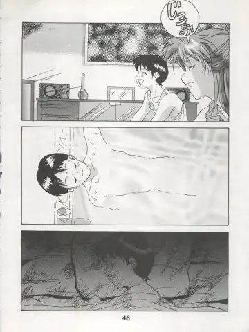 [Dairoku Tenmaou Great - Dynamite Kantou - Yugawara Atami] DENGEKI INUOH 1998 SUMMER Fhentai - Page 48