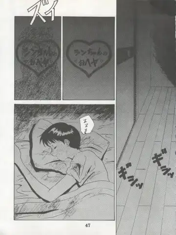 [Dairoku Tenmaou Great - Dynamite Kantou - Yugawara Atami] DENGEKI INUOH 1998 SUMMER Fhentai - Page 49