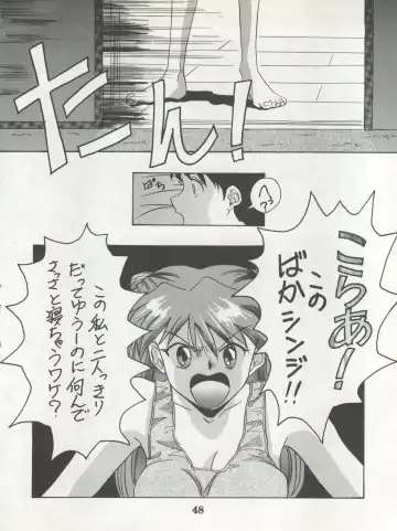 [Dairoku Tenmaou Great - Dynamite Kantou - Yugawara Atami] DENGEKI INUOH 1998 SUMMER Fhentai - Page 50