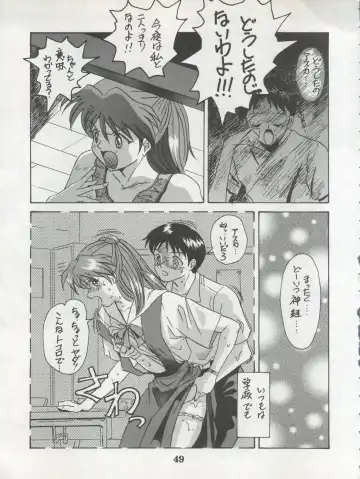[Dairoku Tenmaou Great - Dynamite Kantou - Yugawara Atami] DENGEKI INUOH 1998 SUMMER Fhentai - Page 51