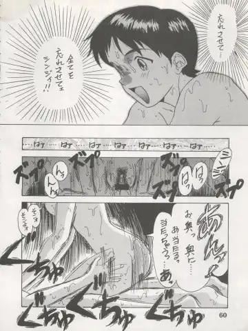 [Dairoku Tenmaou Great - Dynamite Kantou - Yugawara Atami] DENGEKI INUOH 1998 SUMMER Fhentai - Page 62