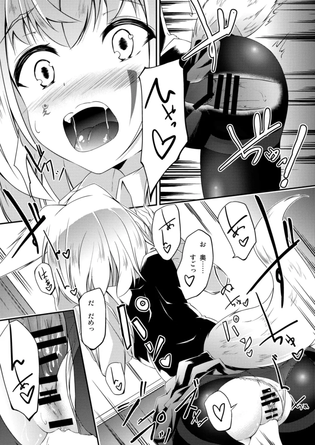 [Feiren] Kitsune no Ongaeshi Sono Ni Fhentai - Page 31