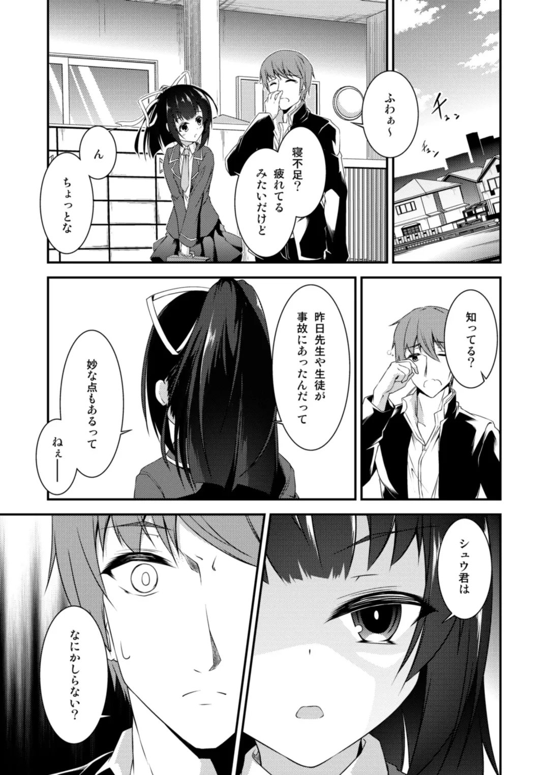 [Feiren] Kitsune no Ongaeshi Sono Ni Fhentai - Page 35