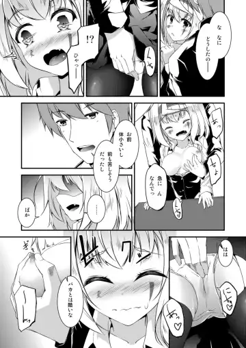 [Feiren] Kitsune no Ongaeshi Sono Ni Fhentai - Page 24