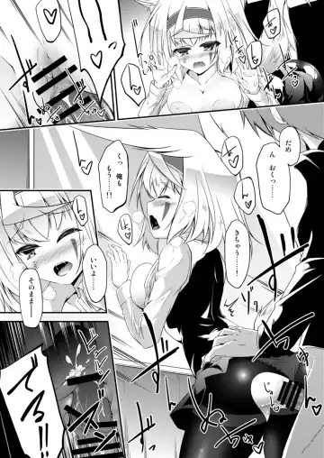 [Feiren] Kitsune no Ongaeshi Sono Ni Fhentai - Page 32