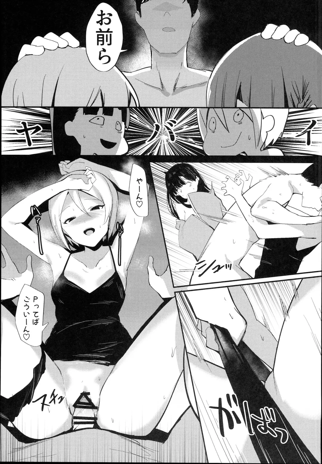 [Orihi Chihiro] Midarezaki Kyootome Fhentai - Page 13