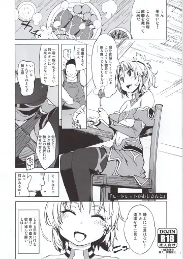 [Mil] Mordred ga Oji-san to - Fhentai.net