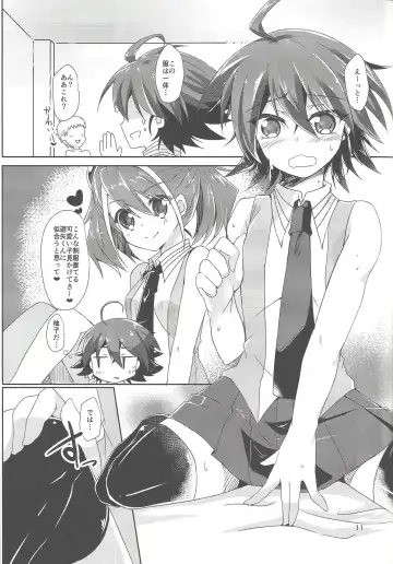 [John] ImaClu Yuuya-kun Fhentai - Page 10