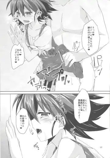 [John] ImaClu Yuuya-kun Fhentai - Page 16