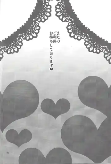 [John] ImaClu Yuuya-kun Fhentai - Page 25