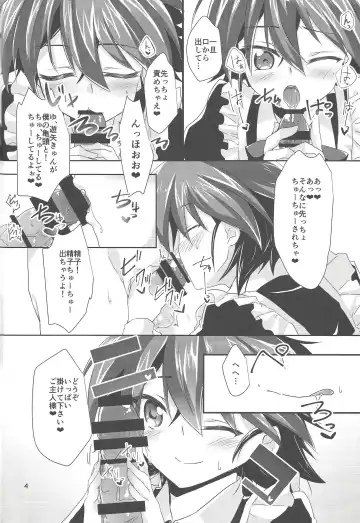 [John] ImaClu Yuuya-kun Fhentai - Page 3