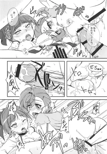 [Nekono Lonmiy] わんにゃんドッチーモ！ Fhentai.net - Page 6