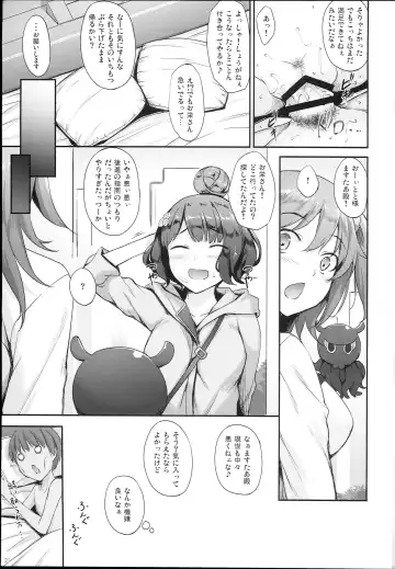 [Nakano Sora] Hokusai-chan no Fudeoroshi Fhentai.net - Page 21